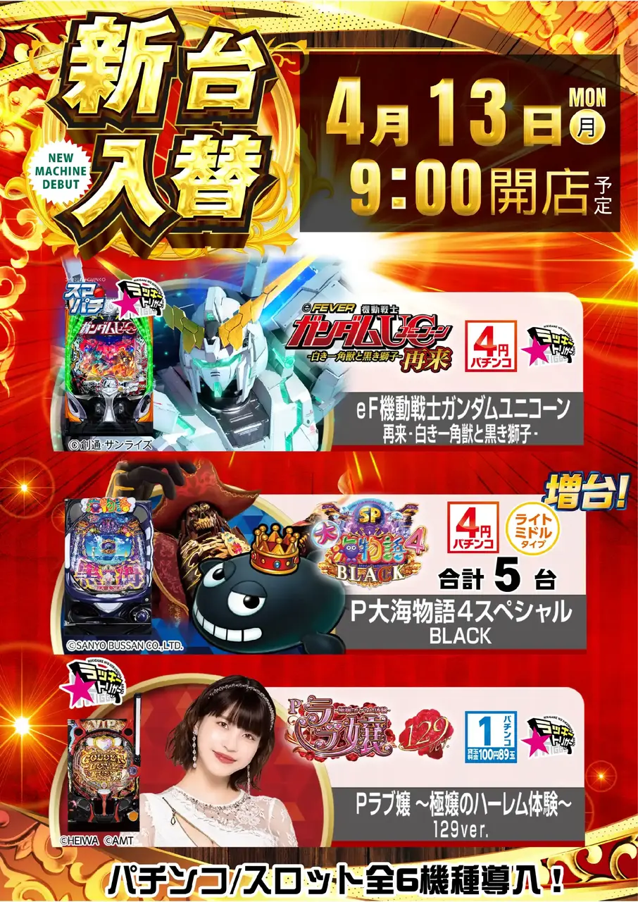 0413%ef%bc%b0%e6%a9%9f%e7%a8%ae%e4%b8%80%e8%a6%a7pstaz%e7%b8%a6