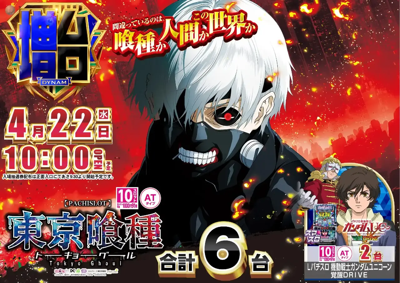 0422%e5%96%b0%e7%a8%aepstaz%e6%a8%aa