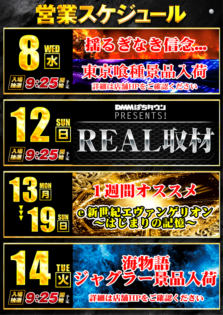 0408-0414_%e3%82%b9%e3%82%b1