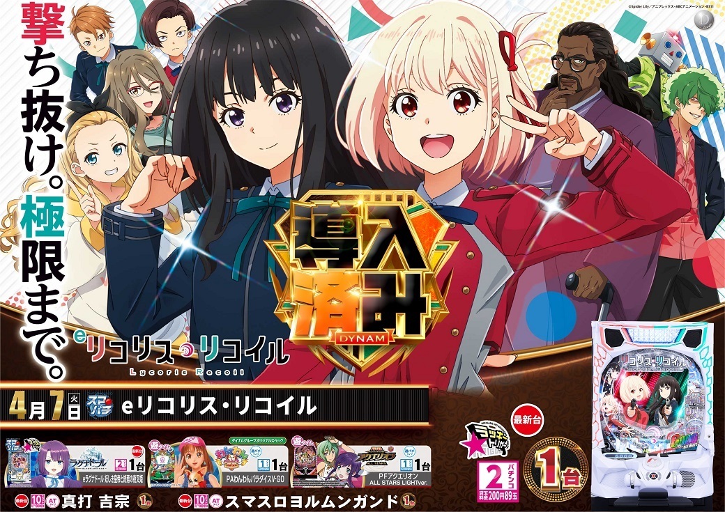 0407%e6%a8%aa_%e3%83%aa%e3%82%b3%e3%83%aa%e3%82%b9%e5%b0%8e%e5%85%a5%e6%b8%88%e3%81%bf1040