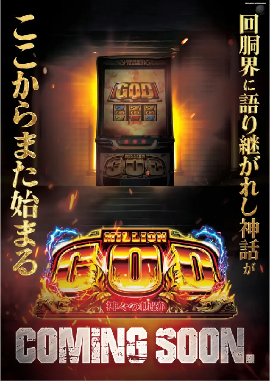 0420%e3%83%9f%e3%83%aa%e3%82%aa%e3%83%b3%e3%82%b4%e3%83%83%e3%83%89%e3%80%80%e8%bf%91%e6%97%a5%e5%b0%8e%e5%85%a5az%e7%b8%a6