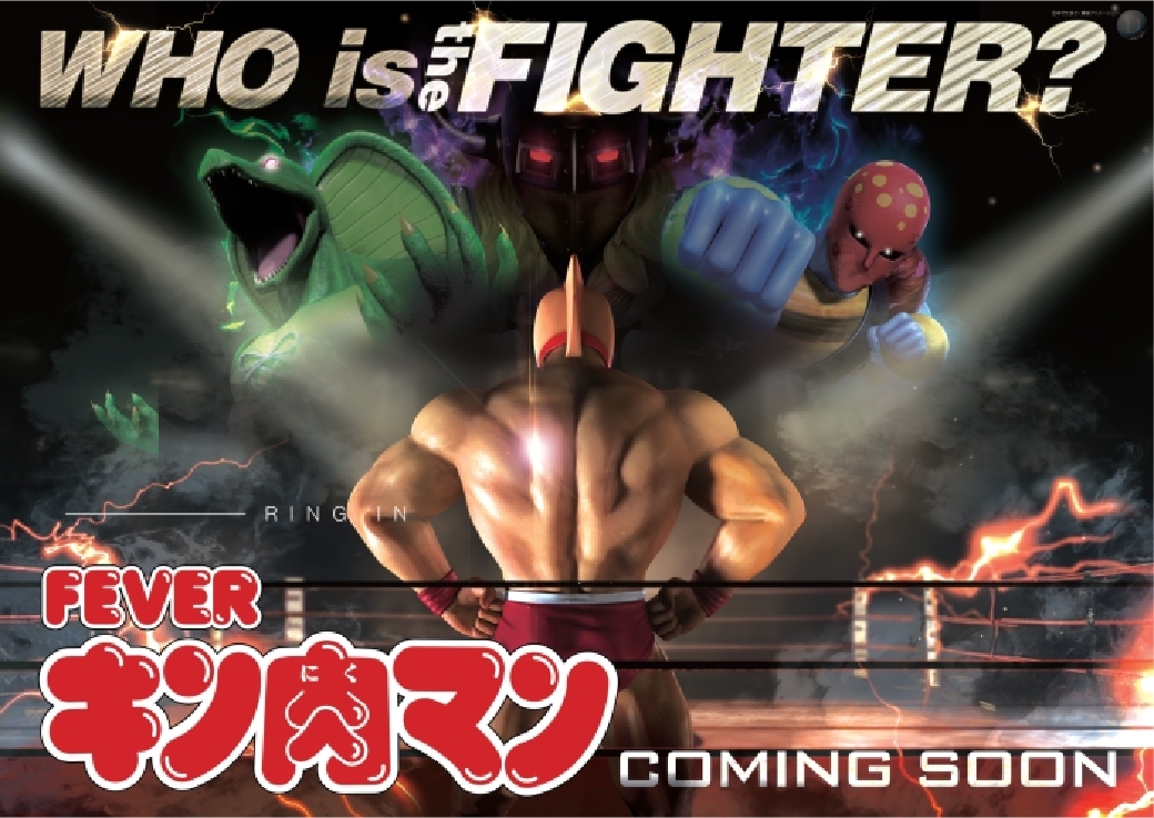 0420%e3%82%ad%e3%83%b3%e8%82%89%e3%83%9e%e3%83%b3%e3%80%80%e8%bf%91%e6%97%a5%e5%b0%8e%e5%85%a5pstaz%e6%a8%aaline_rich_w1040