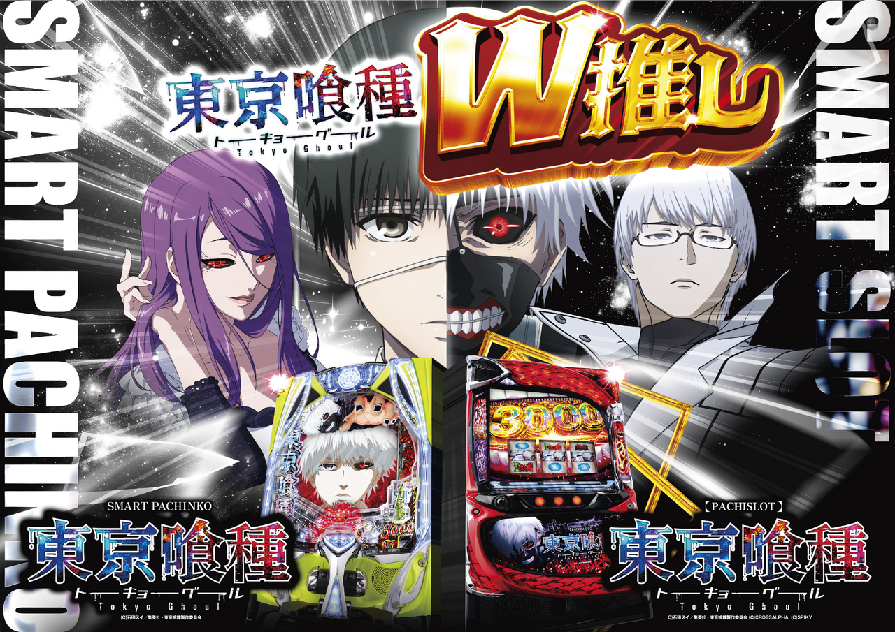 %e6%9d%b1%e4%ba%ac%e5%96%b0%e7%a8%ae_w%e6%8e%a8%e3%81%97_p1