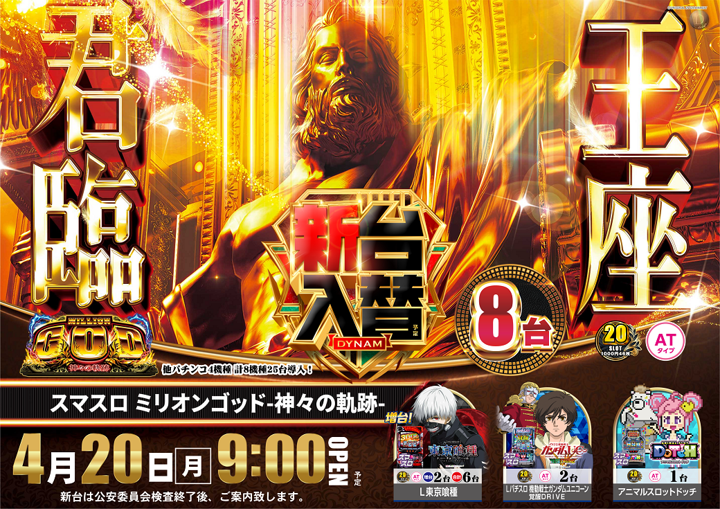 138_ae260414-0213_order_png