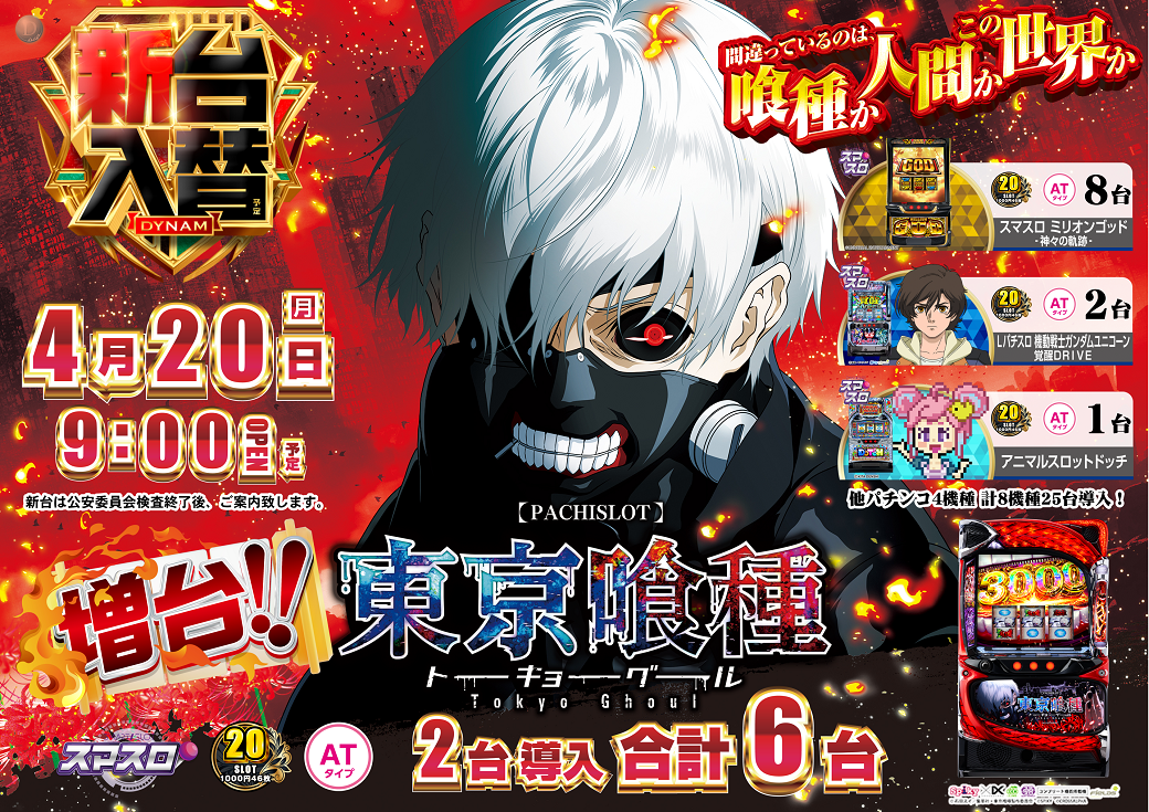 138_ae260414-0216_order_png