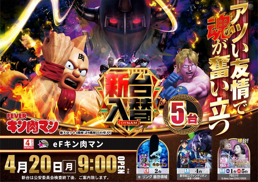 138_ae260414-0219_order_png