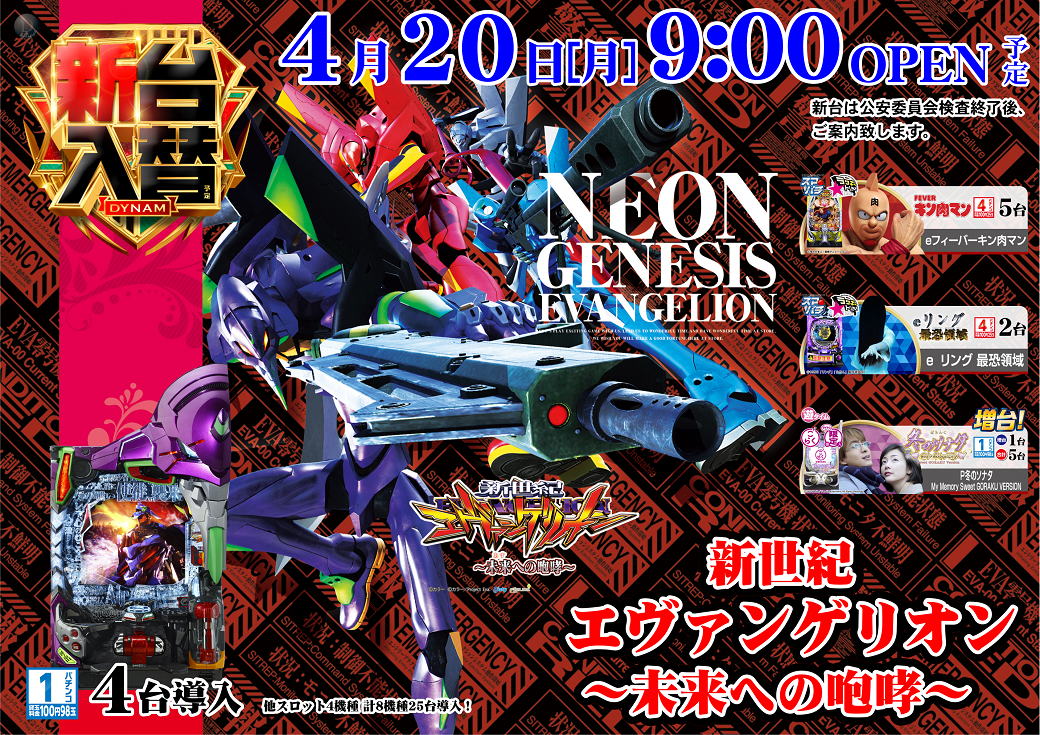 138_ae260414-0221_order_png