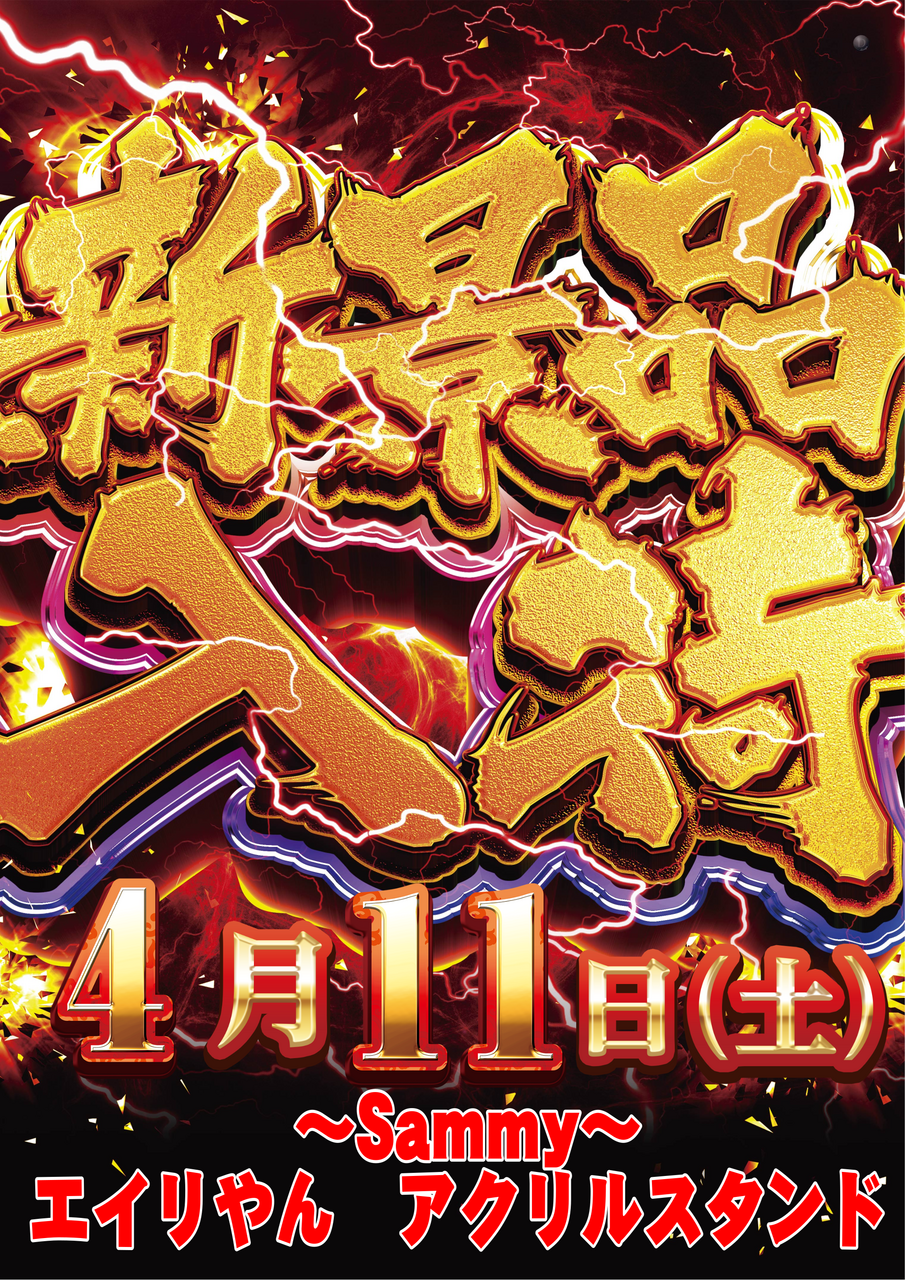 0411%e6%99%af%e5%93%81