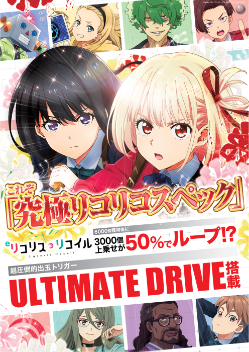 %e3%83%aa%e3%82%b3%e3%83%aa%e3%82%b3%ef%bd%90%e3%82%93%ef%bd%87