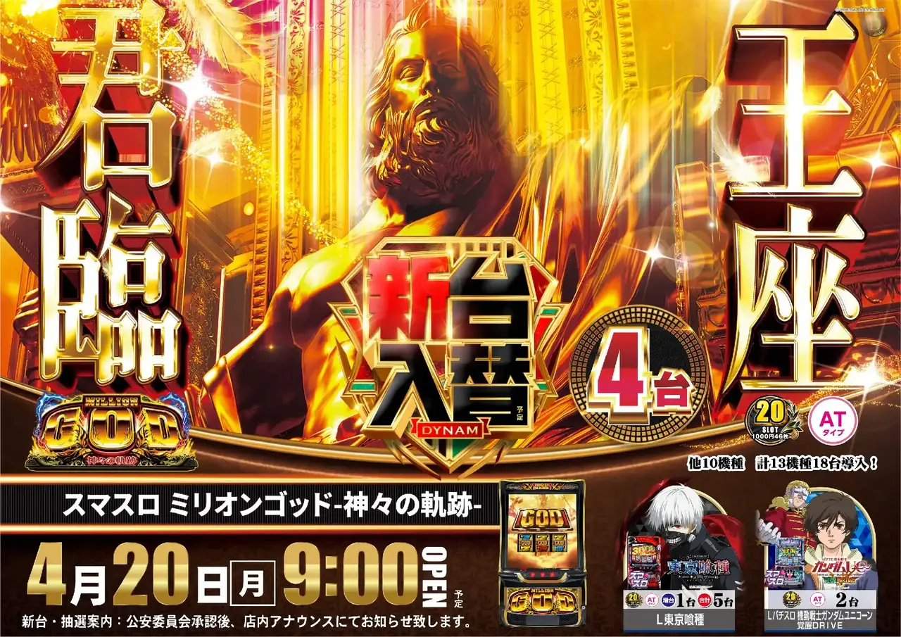 Az259_ae260401-0188dmm_order_png