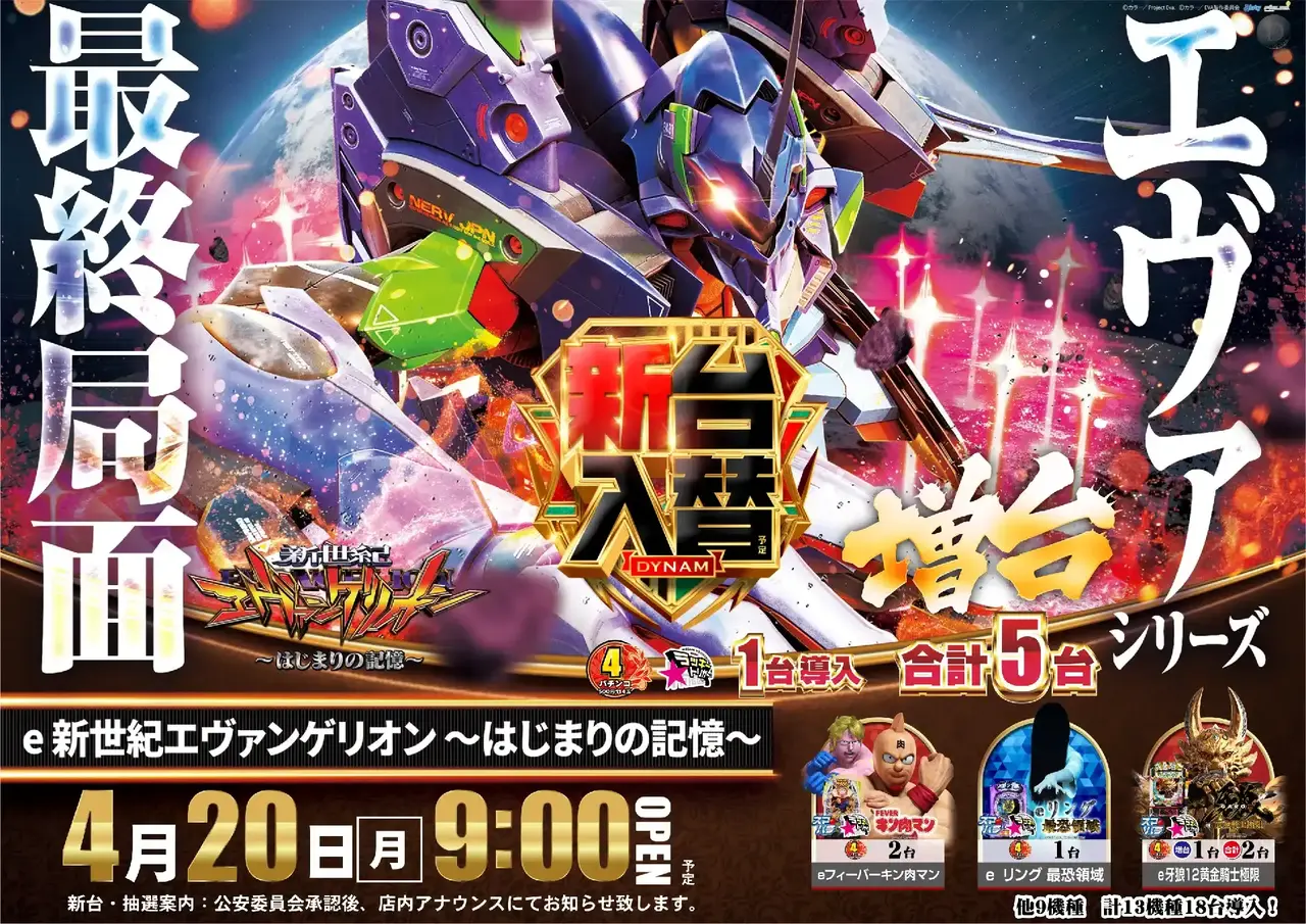 Az259_ae260401-0192_order_png