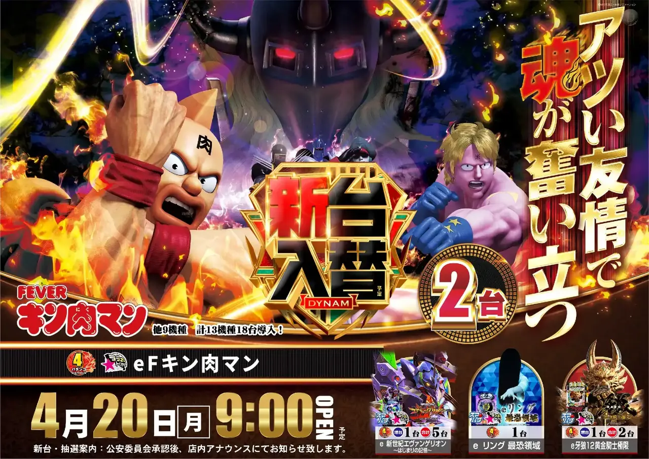 Az259_ae260401-0195_order_png