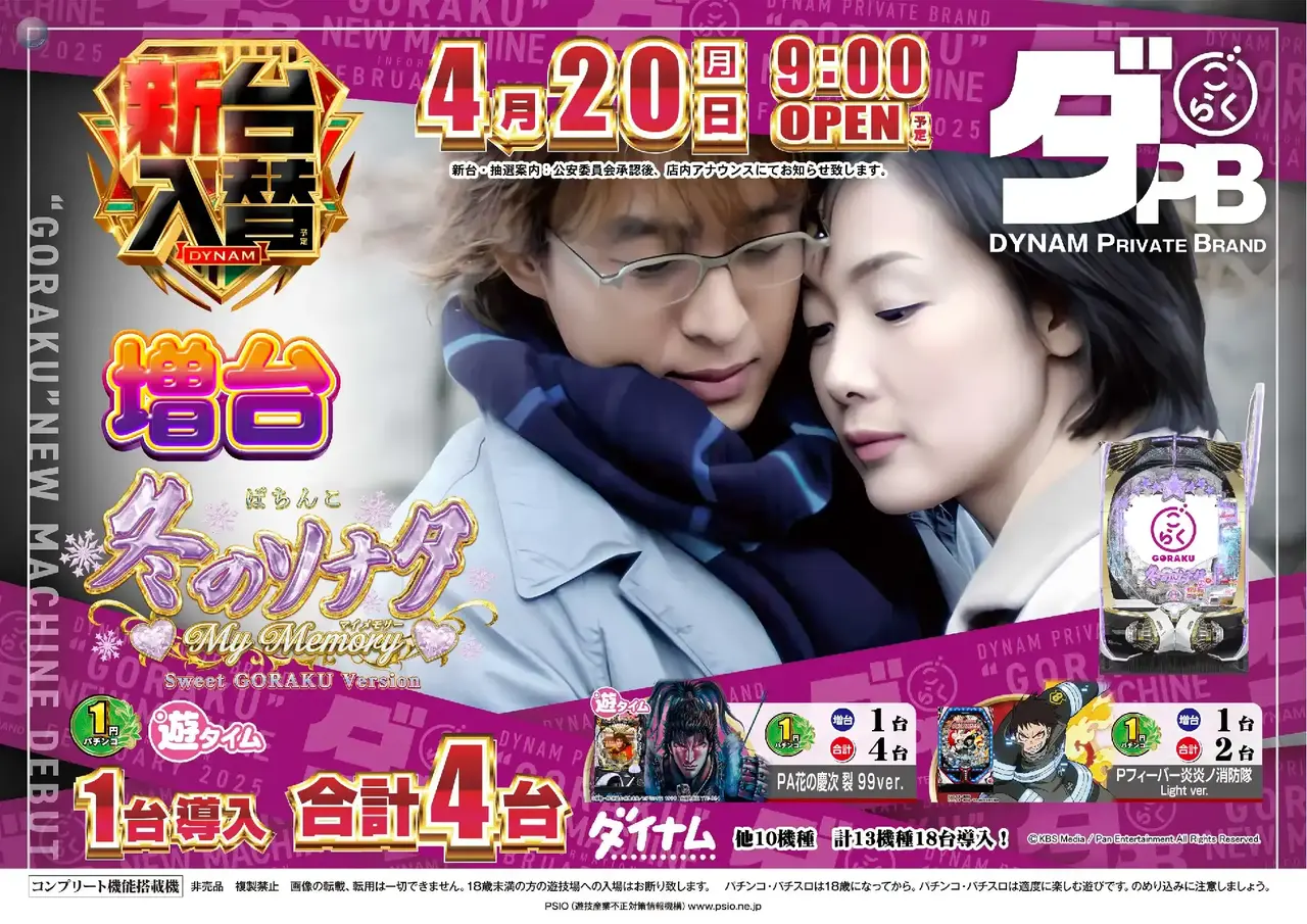 Az259_ae260401-0199_order_png