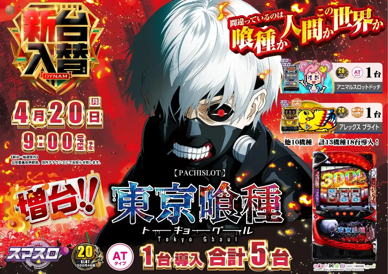 Az259_ae260401-0190_order_png