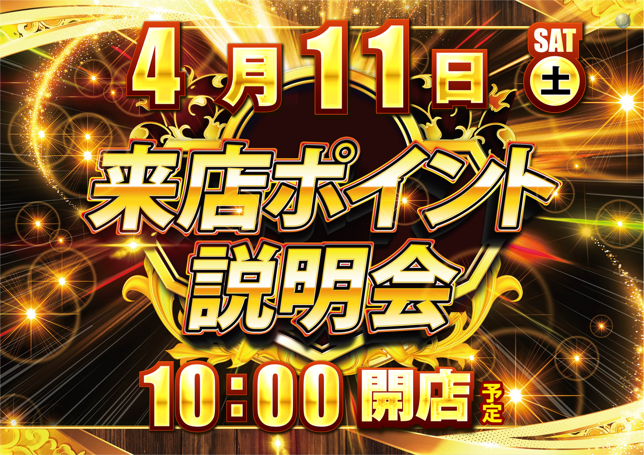 4.11%e6%9d%a5p%e6%a8%aa