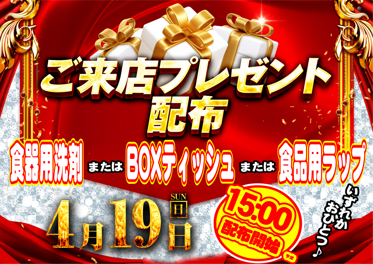 0419%e6%9d%a5%e3%83%97%e3%83%acy