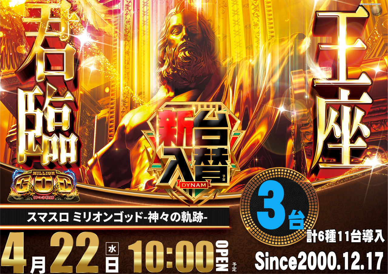 0422%e3%82%b4%e3%83%83%e3%83%89y