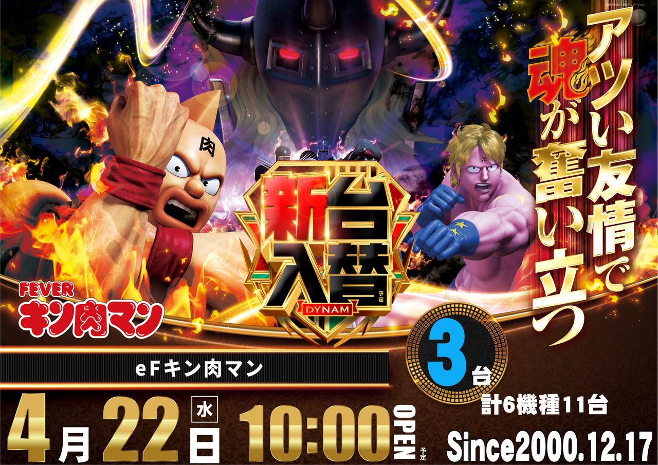 0422%e3%82%ad%e3%83%b3%e8%82%89%e3%83%9e%e3%83%b3y