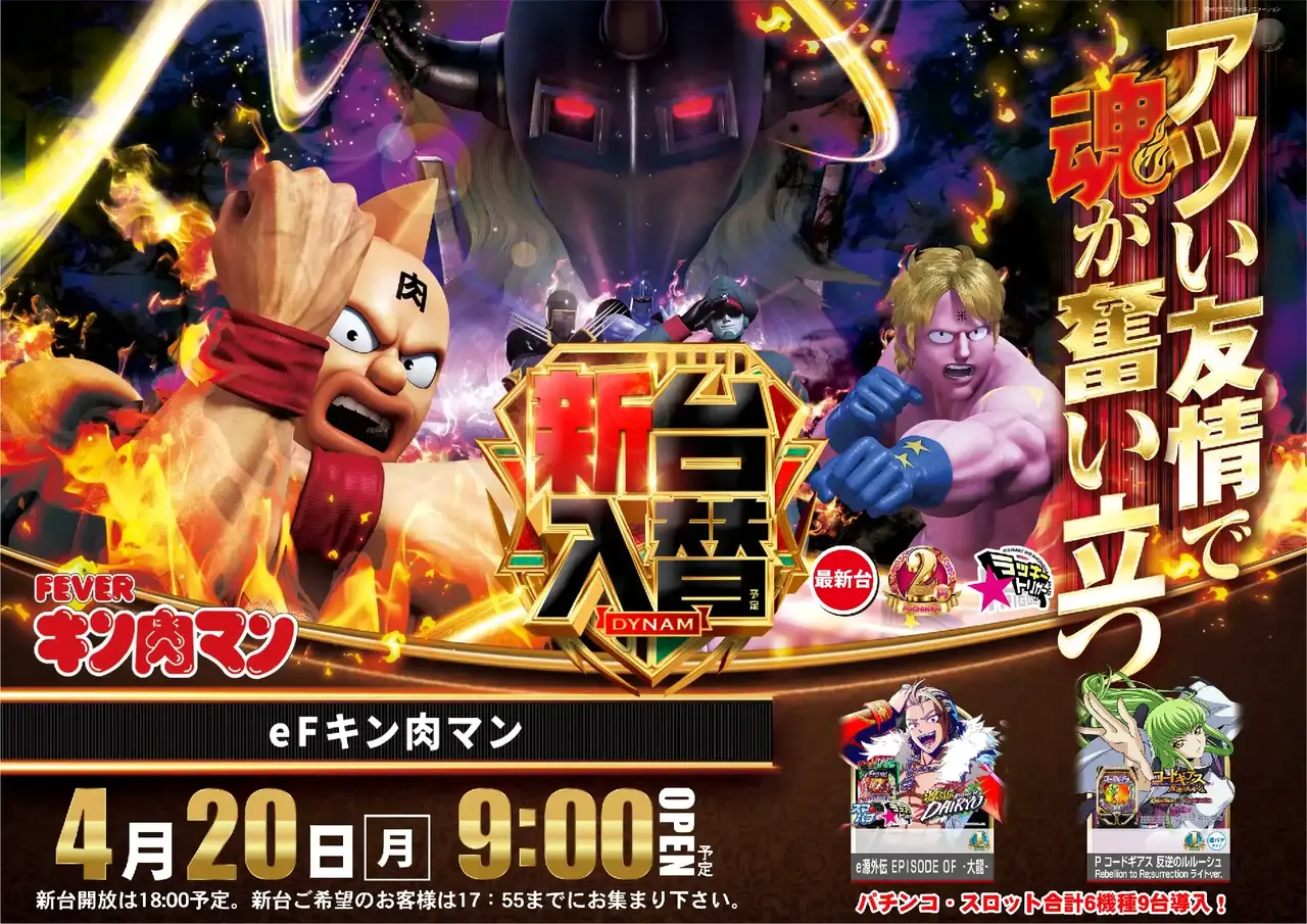 0420%e5%85%a5%e6%9b%bf%e8%82%89