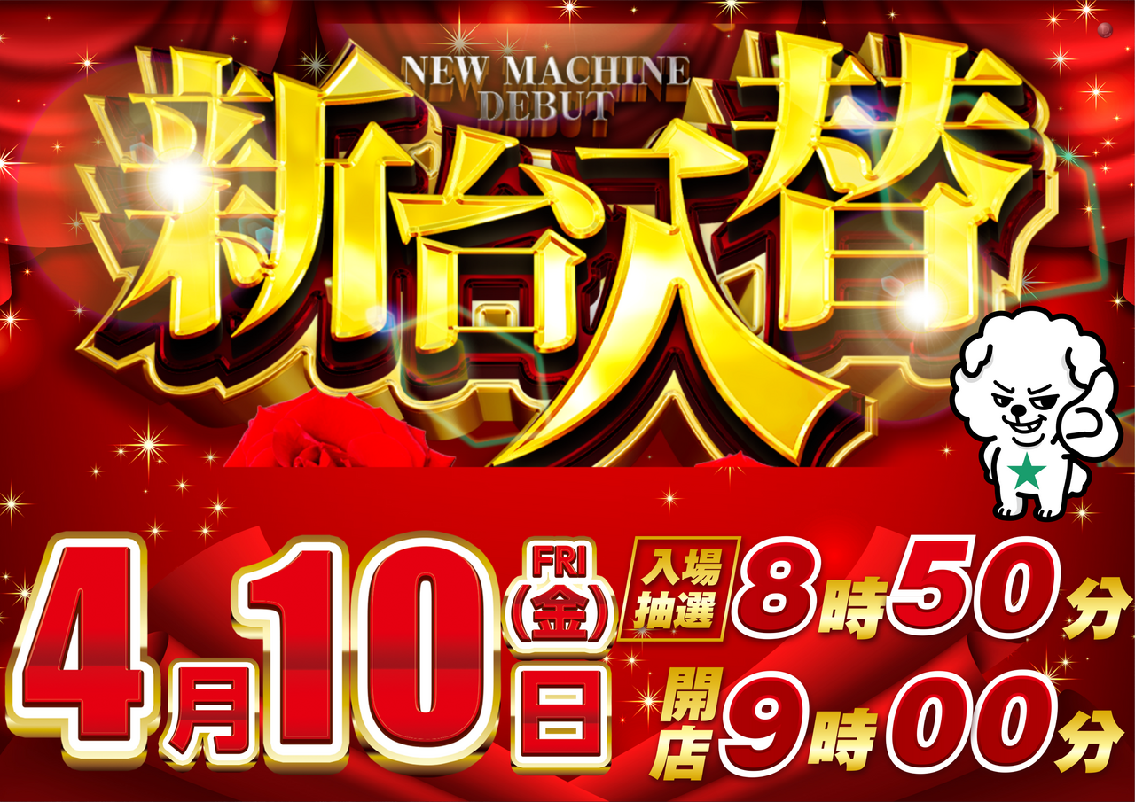 0410x%e7%94%a8%e6%96%b0%e5%8f%b0%e3%82%88%e3%81%93