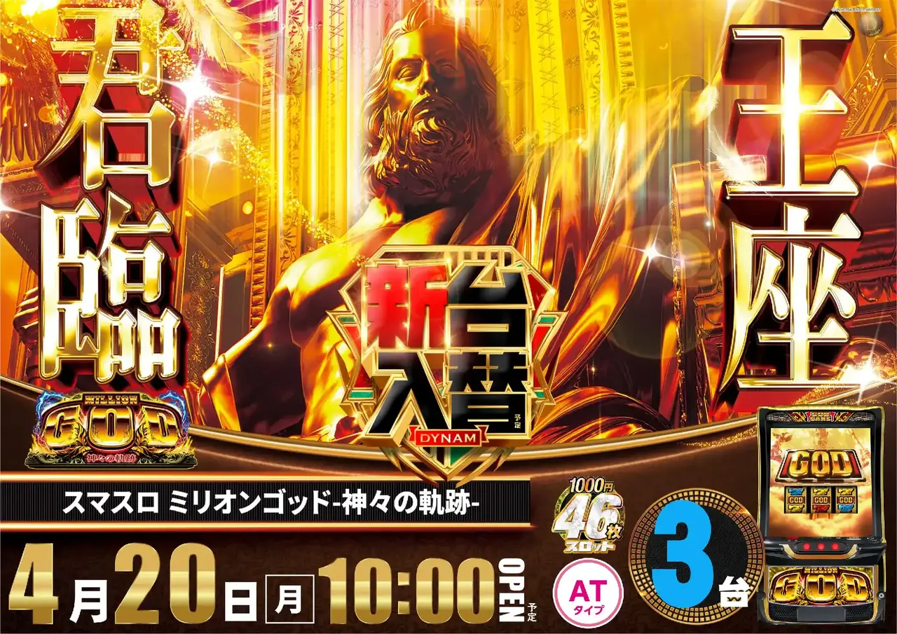 0420_%e3%83%9f%e3%83%aa%e3%82%aa%e3%83%b3%e3%82%b4%e3%83%83%e3%83%89_%e6%a8%aa_pstaz