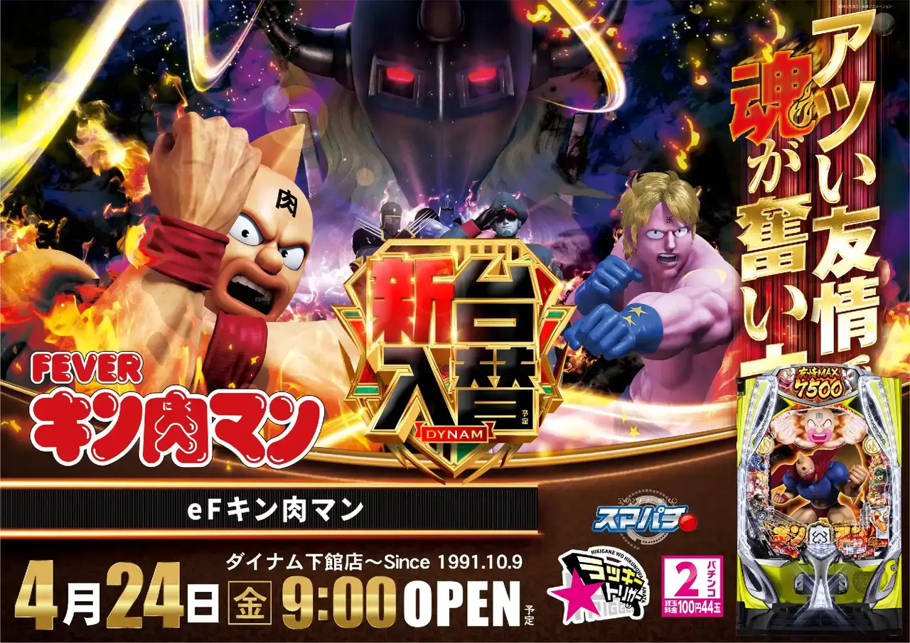 0424%ef%bd%85%e3%82%ad%e3%83%b3%e8%82%89%e3%83%9e%e3%83%b3pstaz%e6%a8%aa