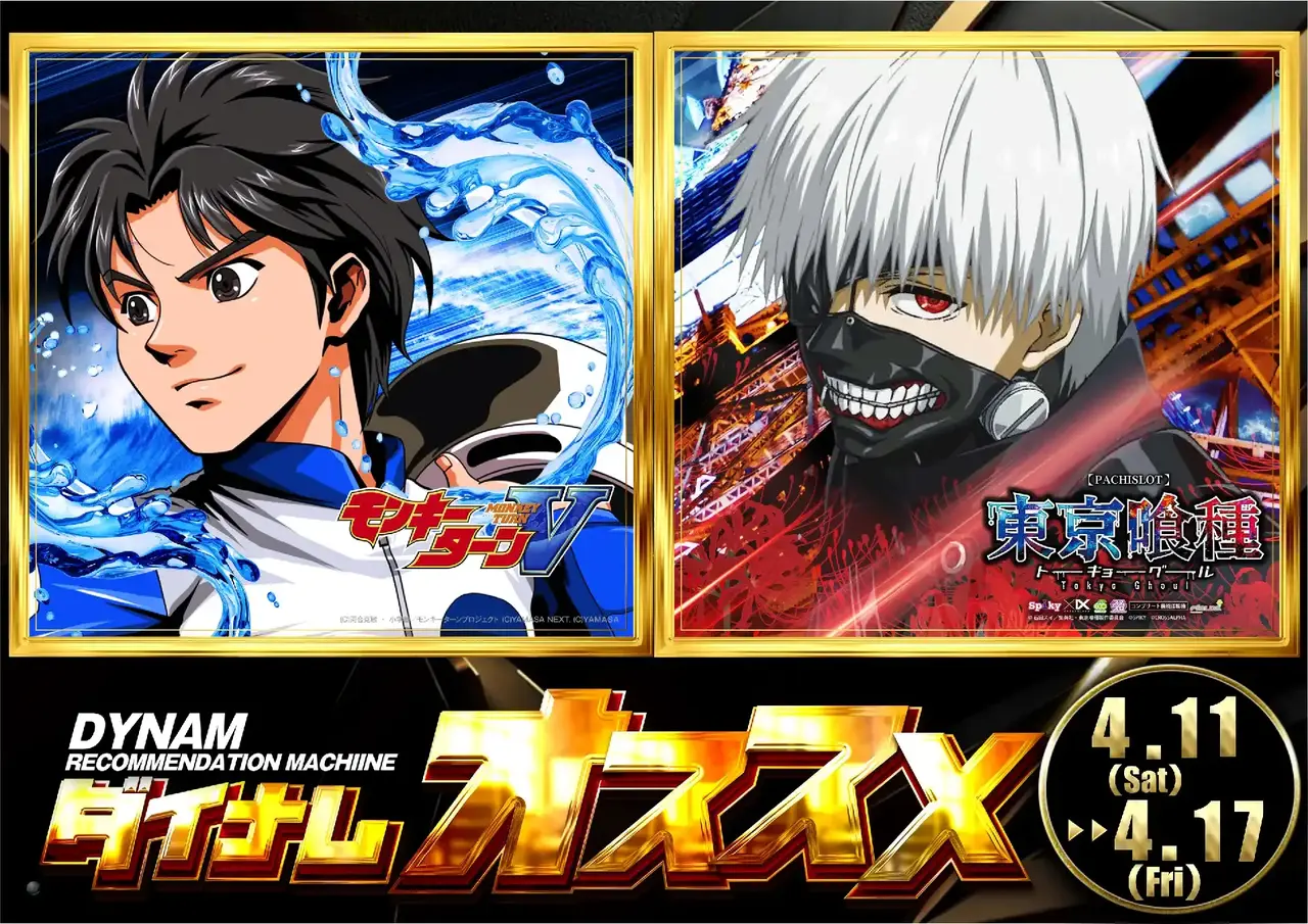 0411-17%e3%82%aa%e3%82%b9%e3%82%b9%e3%83%a1%e2%91%a2_%e3%83%a2%e3%83%b3%e3%82%ad%e3%83%bc%e5%96%b0%e7%a8%ae_%e6%a8%aapstaz_ae260405-0188