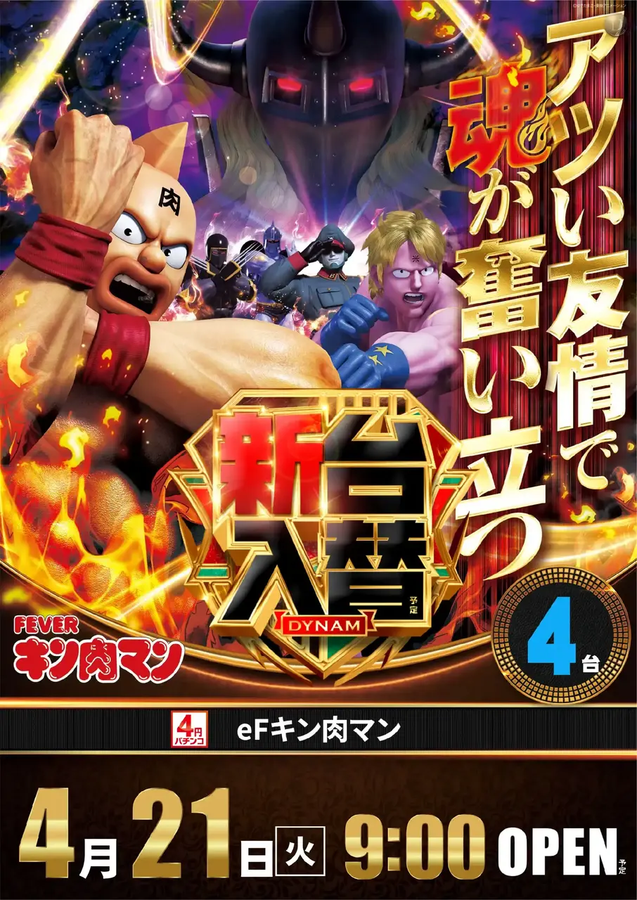 0421%e3%82%ad%e3%83%b3%e8%82%89%e3%83%9e%e3%83%b3pst%e7%b8%a6az