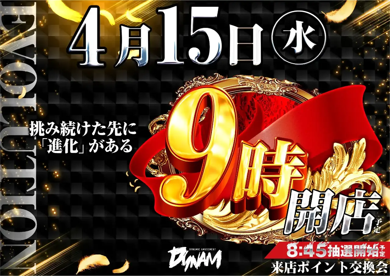 0415_pst_%e6%9d%a5p_h