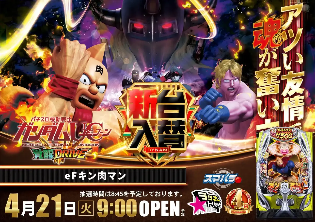 0421e%e3%83%95%e3%82%a3%e3%83%bc%e3%83%90%e3%83%bc%e3%82%ad%e3%83%b3%e8%82%89%e3%83%9e%e3%83%b3pstaz%e6%a8%aa