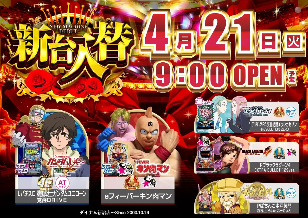 0421%e5%85%a8%e6%a9%9f%e7%a8%aepstaz%e6%a8%aa