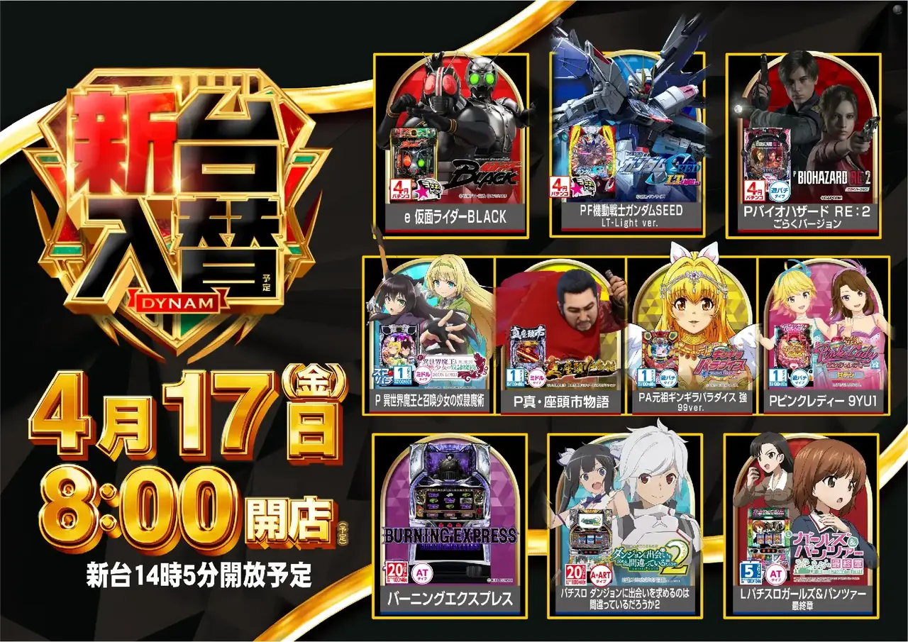 0417%e7%ad%89%e5%80%8dazpst%e6%a8%aa