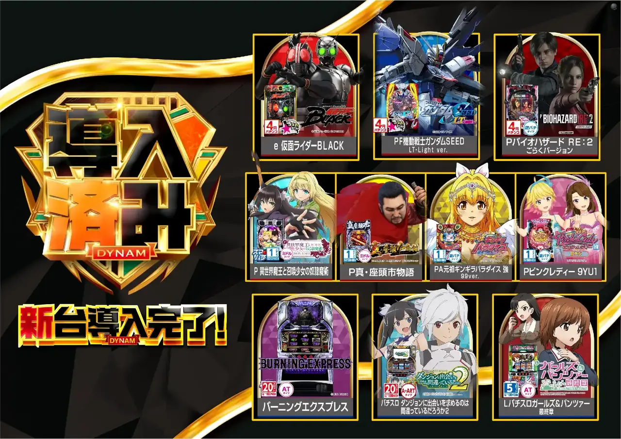 0417%e5%b0%8e%e5%85%a5%e6%b8%88%e3%81%bf%e3%82%88%e3%81%93azpst