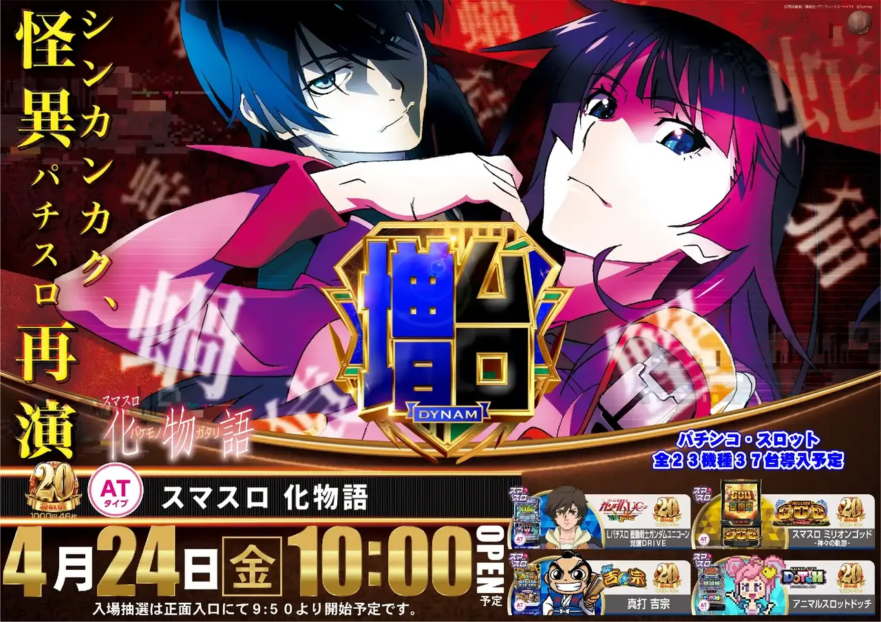 0424%ef%bc%ac%e5%8c%96%e7%89%a9%e8%aa%9e%ef%bc%ab%ef%bc%a8azpst%e6%a8%aa