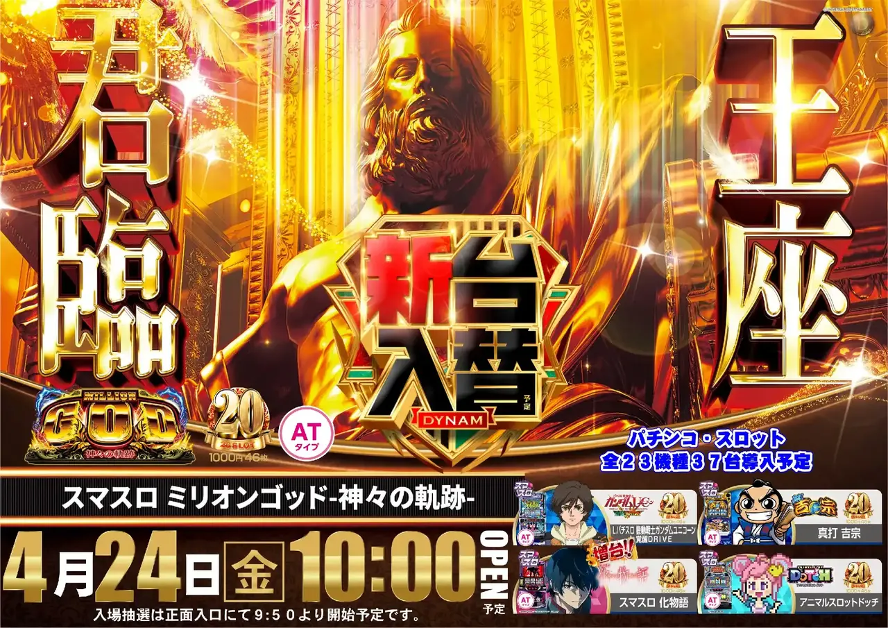 0424%ef%bc%ac%e3%83%9f%e3%83%aa%e3%82%aa%e3%83%b3%e3%82%b4%e3%83%83%e3%83%89%ef%bc%a3%ef%bc%b8azpst%e6%a8%aa