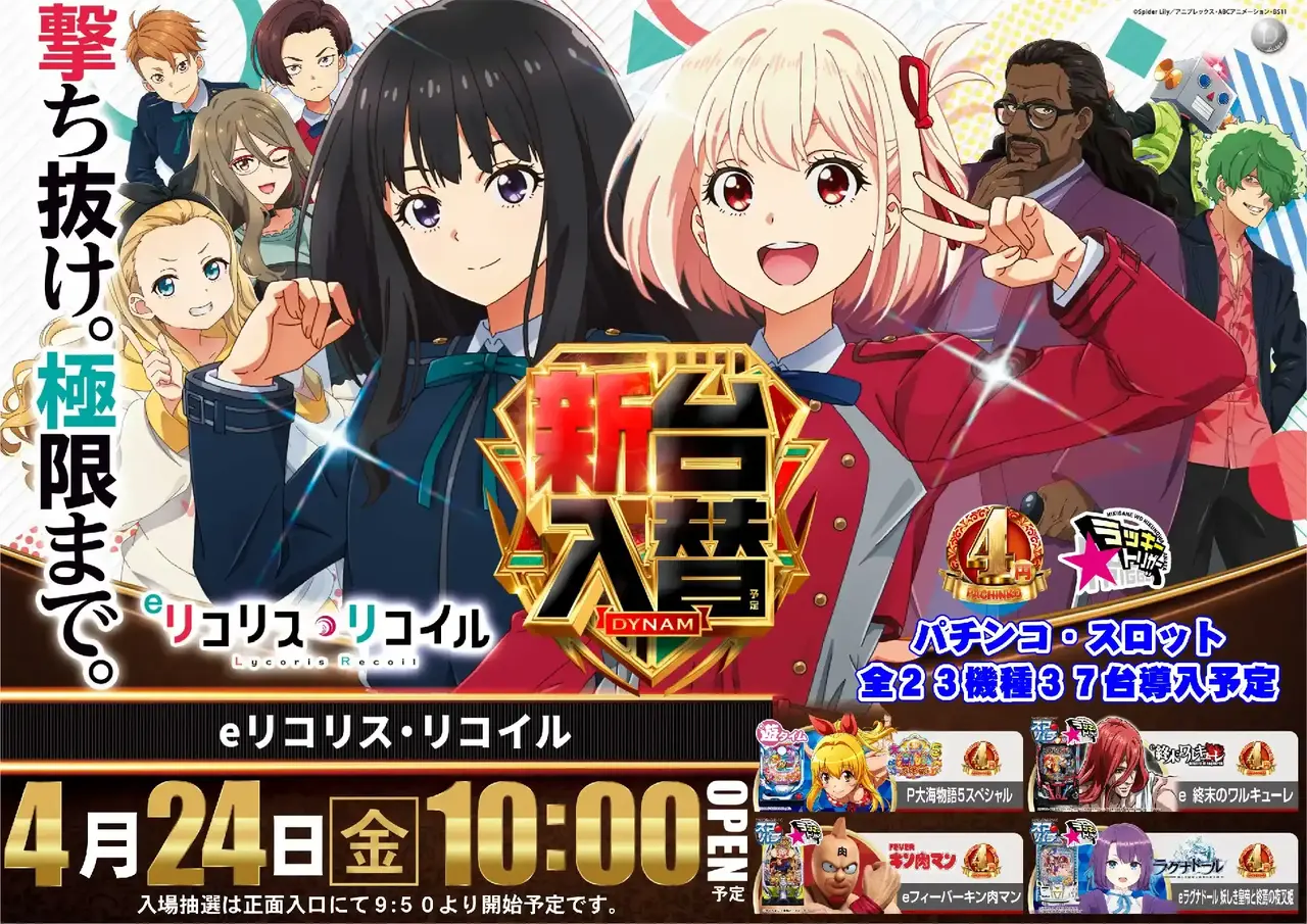 0424%ef%bd%85%e3%83%aa%e3%82%b3%e3%83%aa%e3%82%b9%e3%83%bb%e3%83%aa%e3%82%b3%e3%82%a4%e3%83%ab%ef%bc%ad%ef%bc%93azpst%e6%a8%aa