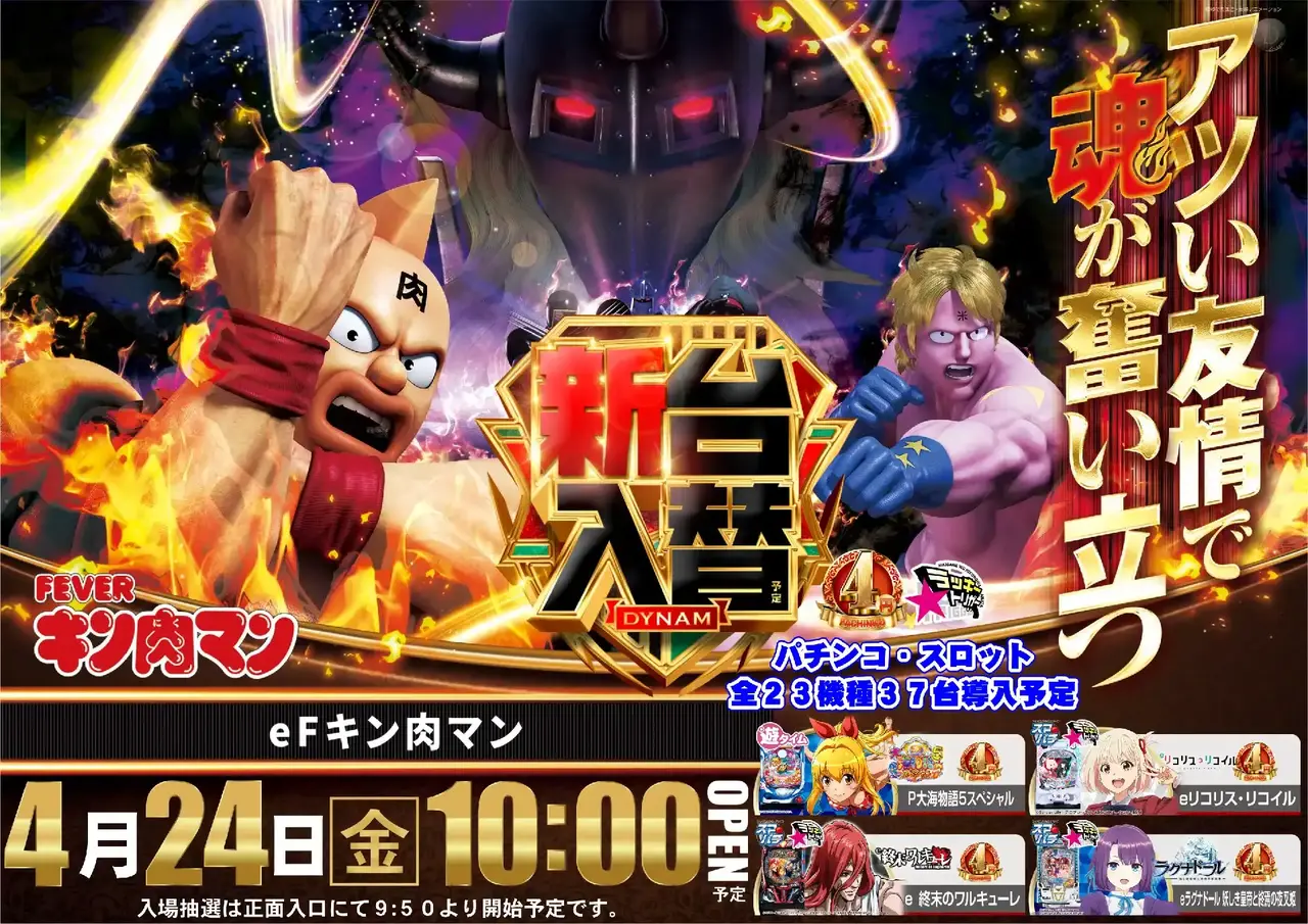 0424%ef%bd%85%e3%82%ad%e3%83%b3%e8%82%89%e3%83%9e%e3%83%b3azpst%e6%a8%aa