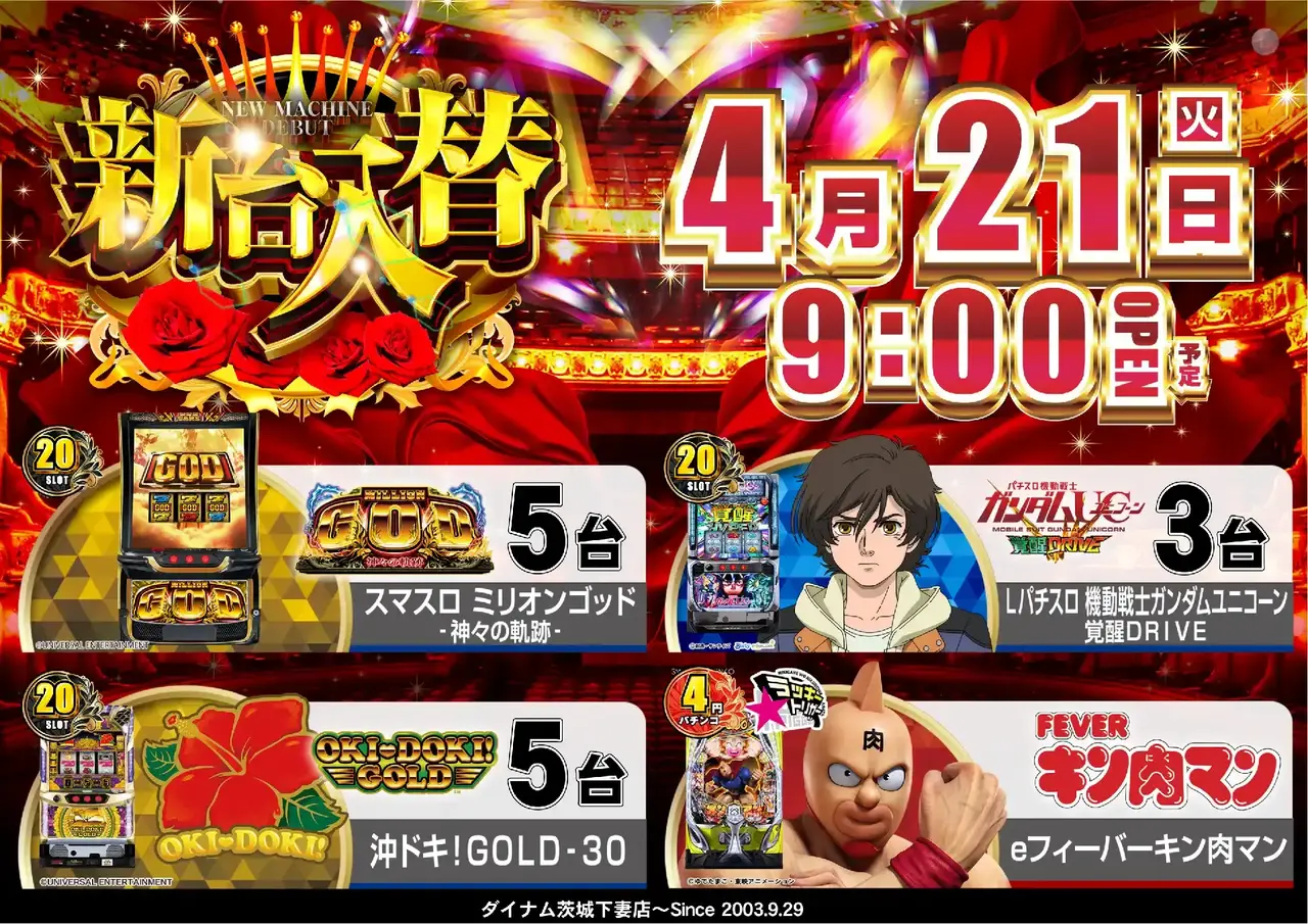 0421%e6%a9%9f%e7%a8%ae%e4%b8%80%e8%a6%a7pstaz%e6%a8%aa