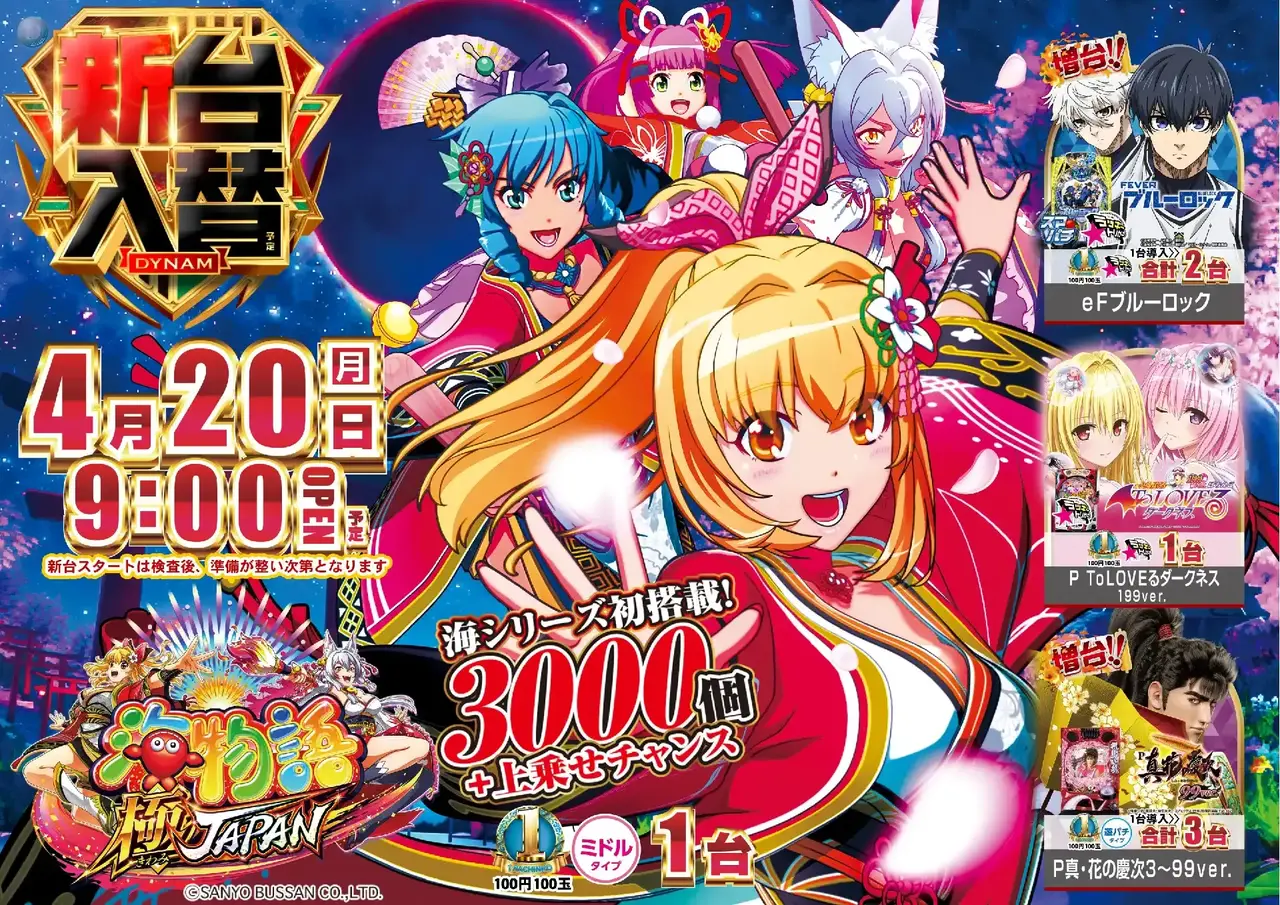 0420%e3%82%b8%e3%83%a3%e3%83%91%e3%83%b3%e3%82%88%e3%81%93pst