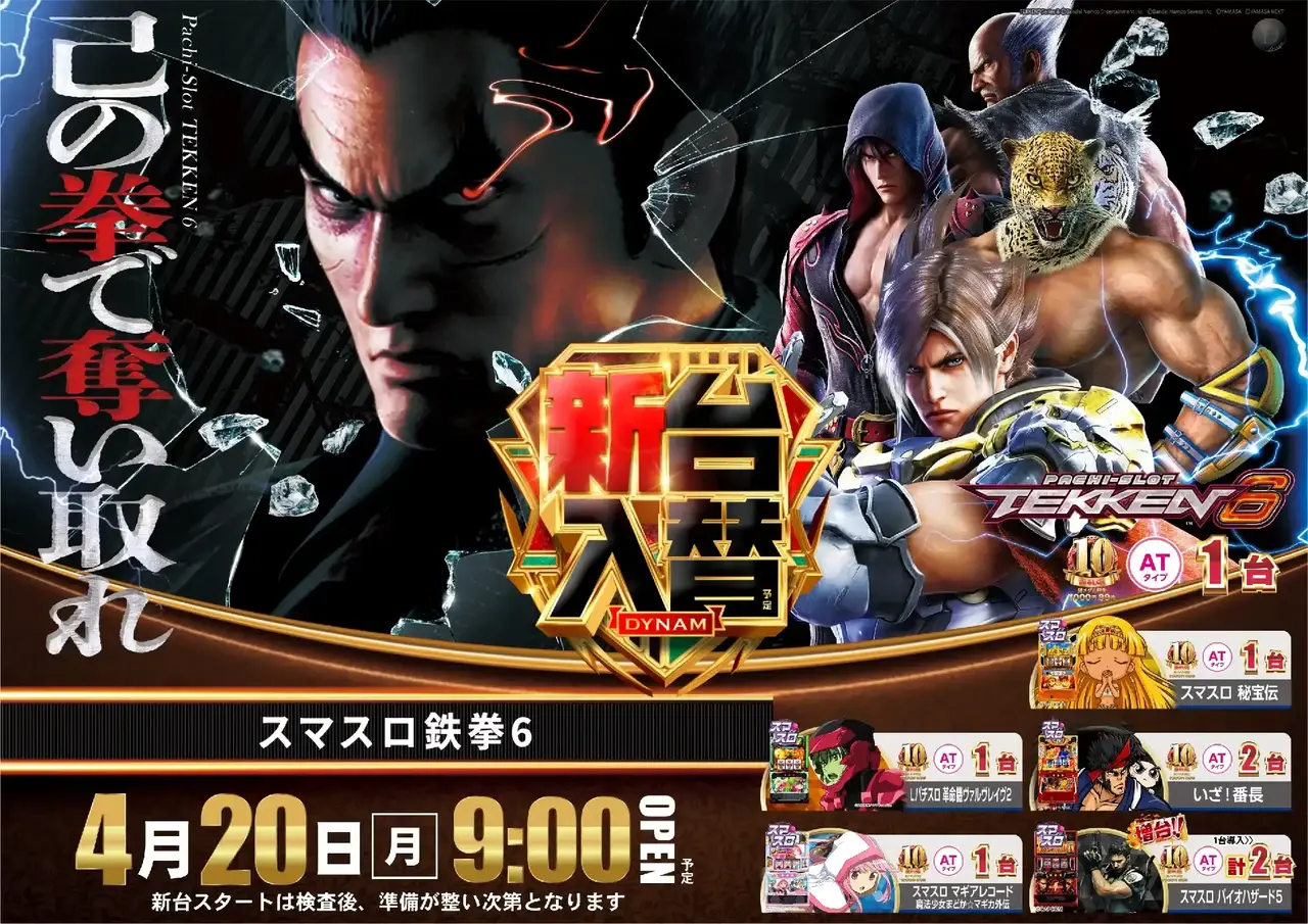 0420%e9%89%84%e6%8b%b3%e3%82%88%e3%81%93pst