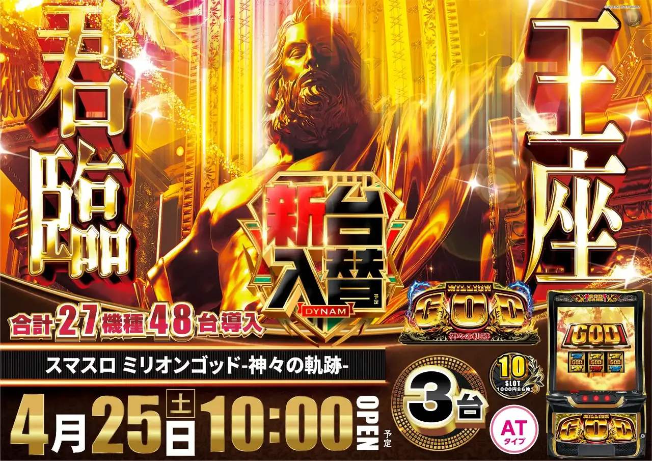 0425_%ef%bc%ac%e3%83%9f%e3%83%aa%e3%82%aa%e3%83%b3%e3%82%b4%e3%83%83%e3%83%89_%e6%a8%aa_pstaz