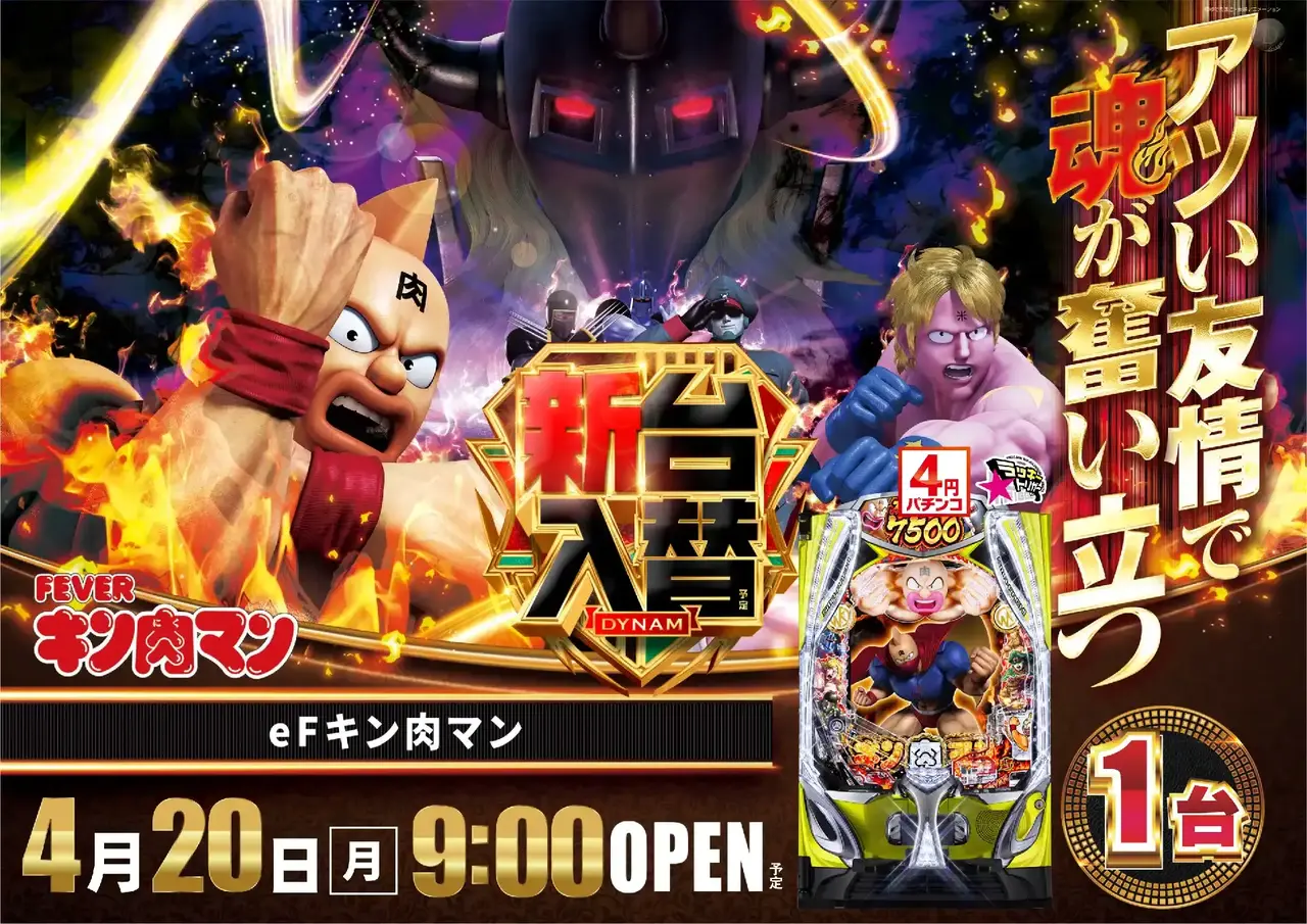 0420%e6%96%b0%e5%8f%b0%e5%85%a5%e6%9b%bf%e6%a8%aa%ef%bc%9a%e3%82%ad%e3%83%b3%e8%82%89pstaz