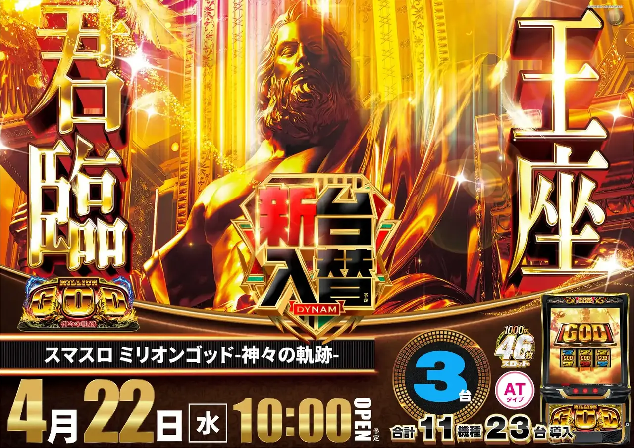 07_0422_%e3%82%b4%e3%83%83%e3%83%89_%e3%82%88%e3%81%93_pst_az