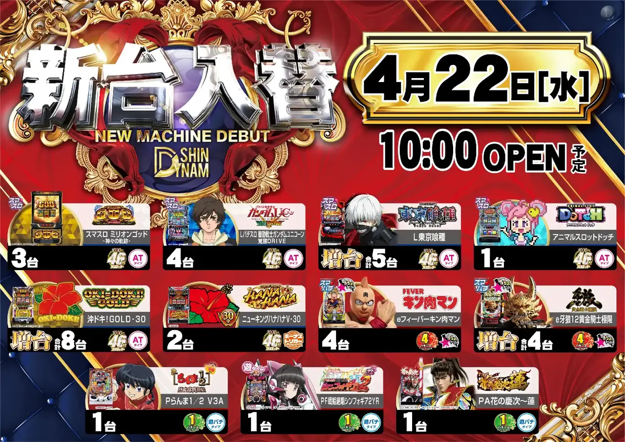 12_0422_%e6%b1%8e%e7%94%a8_%e3%82%88%e3%81%93_pst_az