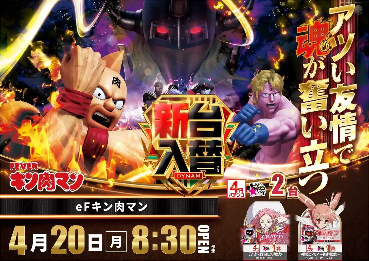 0420%e3%82%ad%e3%83%b3%e8%82%89%e3%83%9e%e3%83%b3azpst%e6%a8%aa