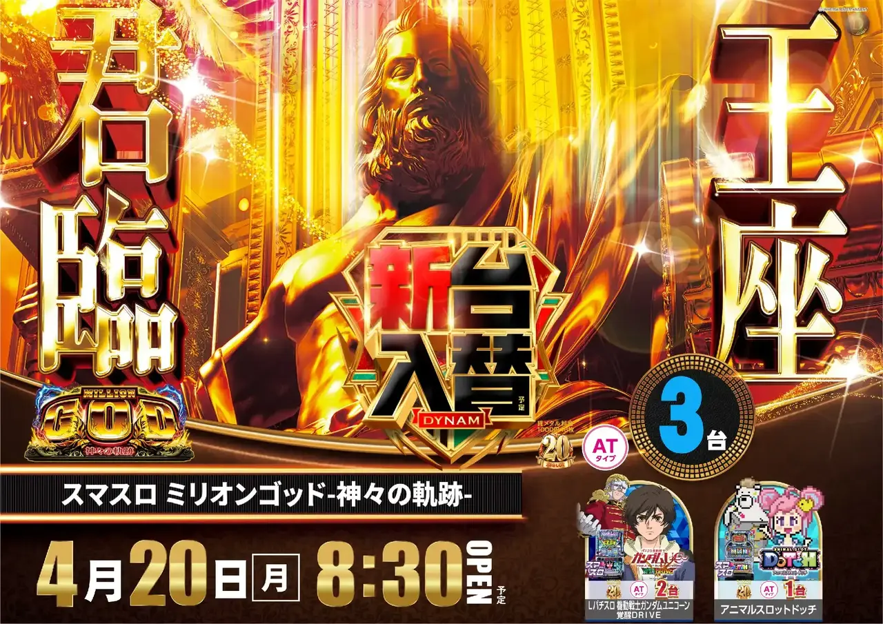 0420%e3%83%9f%e3%83%aa%e3%82%aa%e3%83%b3%e3%82%b4%e3%83%83%e3%83%89azpst%e6%a8%aa