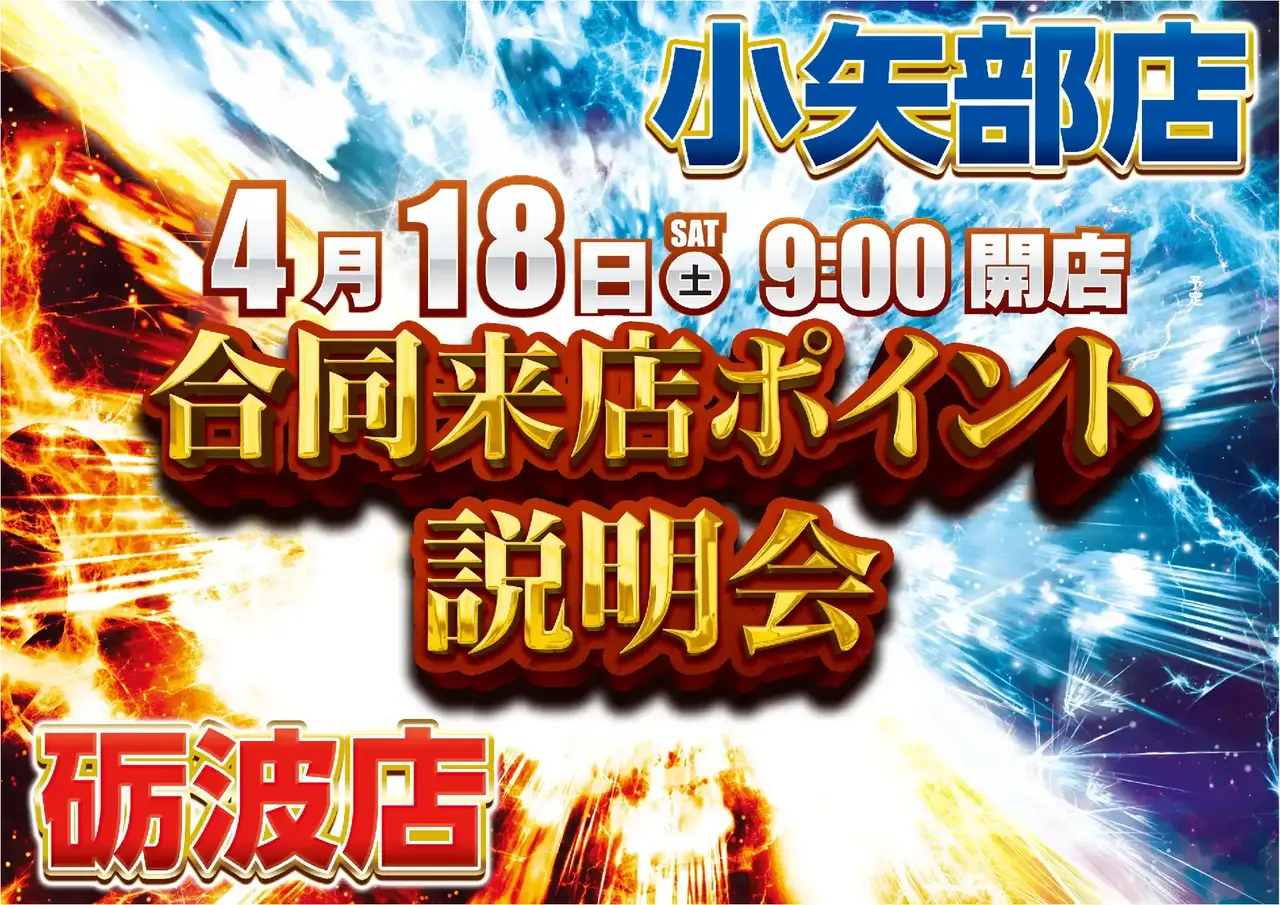 0418%e5%b0%8f%e7%9f%a2%e9%83%a8%e5%90%88%e5%90%8c%e6%9d%a5ppst%e6%a8%aaaz