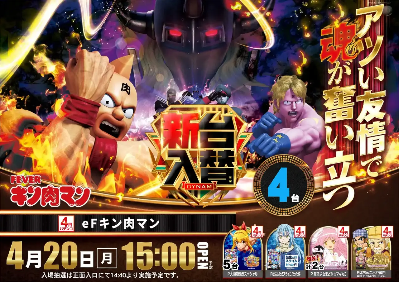 0420%e3%82%ad%e3%83%b3%e8%82%89%e3%83%9e%e3%83%b3pst%e6%a8%aaaz