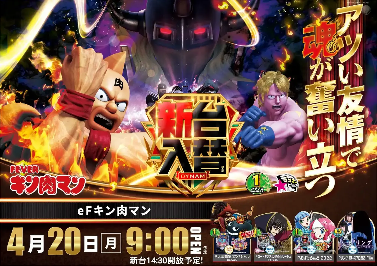 0420%e3%82%ad%e3%83%b3%e8%82%89%e3%83%9e%e3%83%b3azpst%e6%a8%aa