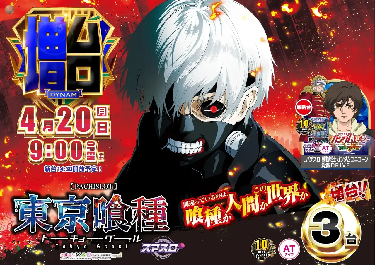 0420%e5%96%b0%e7%a8%aeazpst%e6%a8%aa